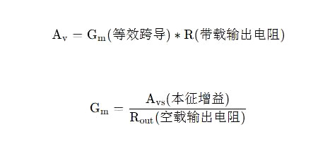 共栅级与共源级MOS管放大器小信号增益对比-KIA MOS管 共栅级与共源级MOS管放大器小信号增益对比-KIA MOS管