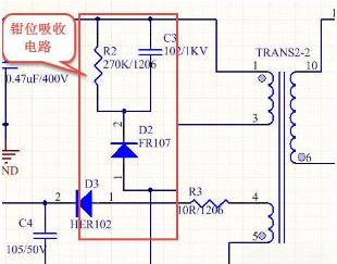 LED驱动电源电路 LED驱动电源电路
