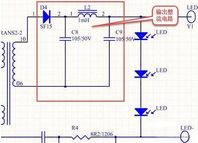 LED驱动电源电路 LED驱动电源电路