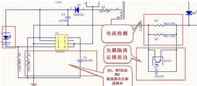 led电源,LED驱动电源电路原理图详解-KIA MOS管 led电源,LED驱动电源电路原理图详解-KIA MOS管