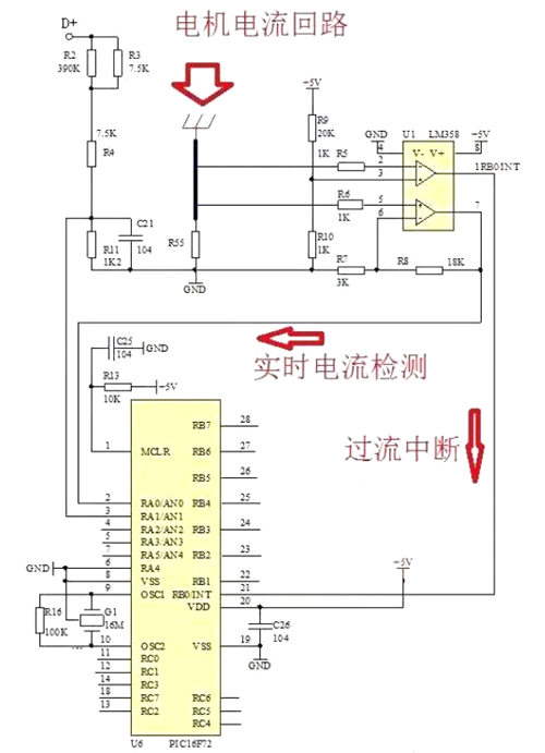 电动车控制器原理 电动车控制器原理