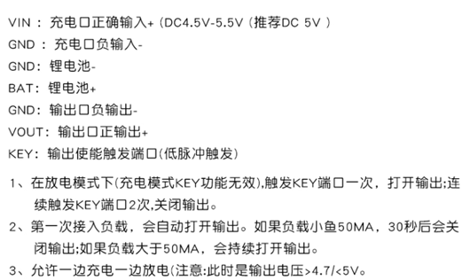 充放电模块电路,原理 充放电模块电路,原理