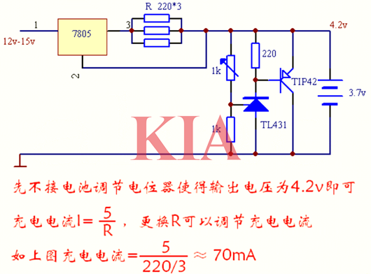 锂电池充电器电路图,原理图分享-KIA MOS管